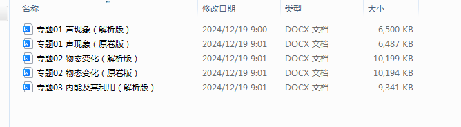 1735870021067.png