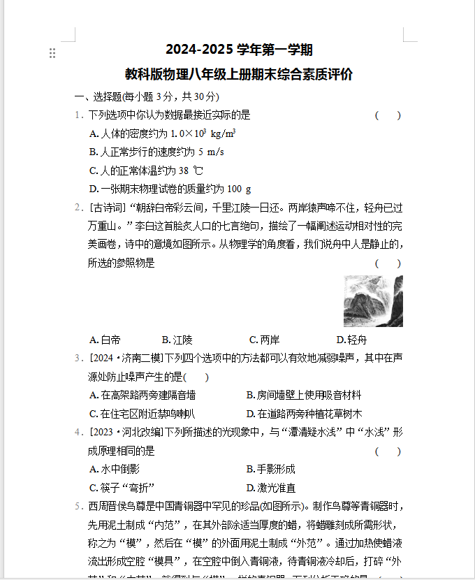 55e25dc14d4999e9b30330a599748b16.png
