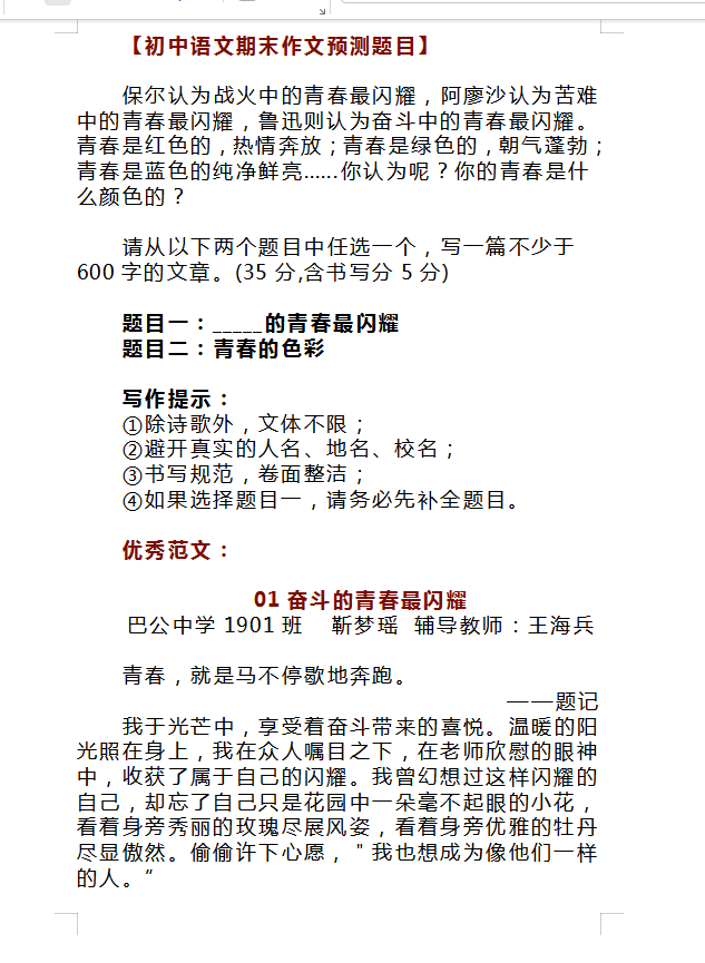 b95d0ccaf8742a5985df1dcb9539072e.png