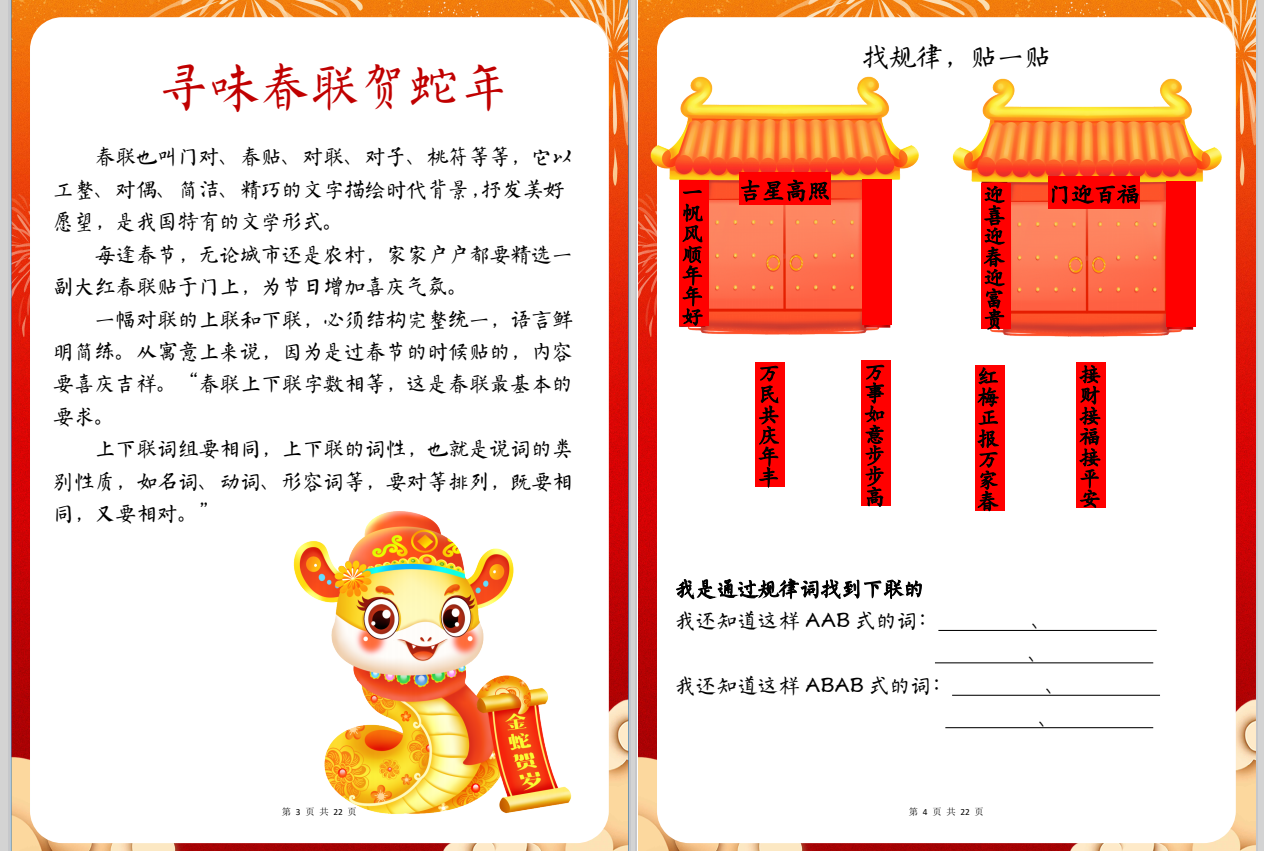 8140d863111e1152ca403f6c669e1bc6.png
