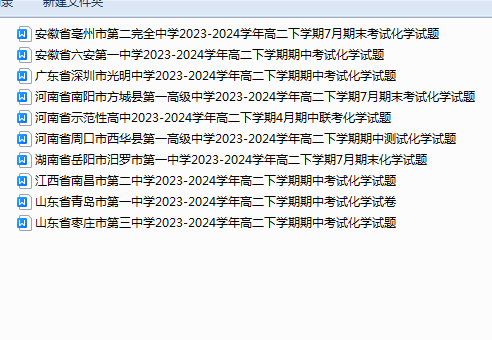 1735948423392.png