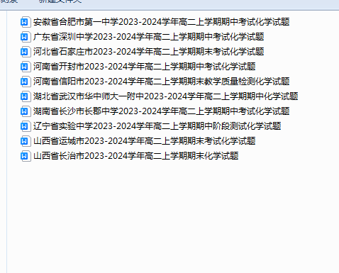 1735948648648(1).png