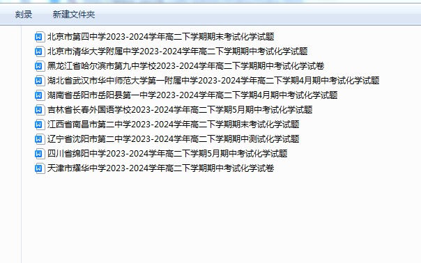 1735948991676.png