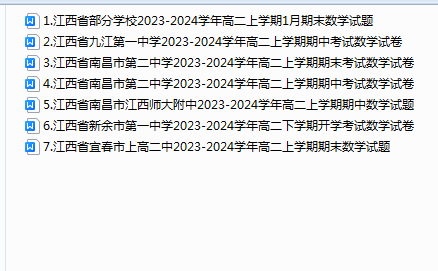 1735949236453(1).png