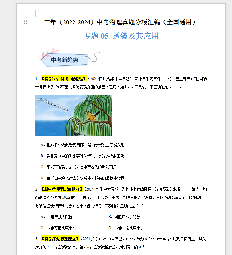 7644b3218defdebcfca0f9456a8cce6c.png