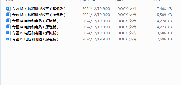 f645cb0fce3cb17273582496cb013f5a.png