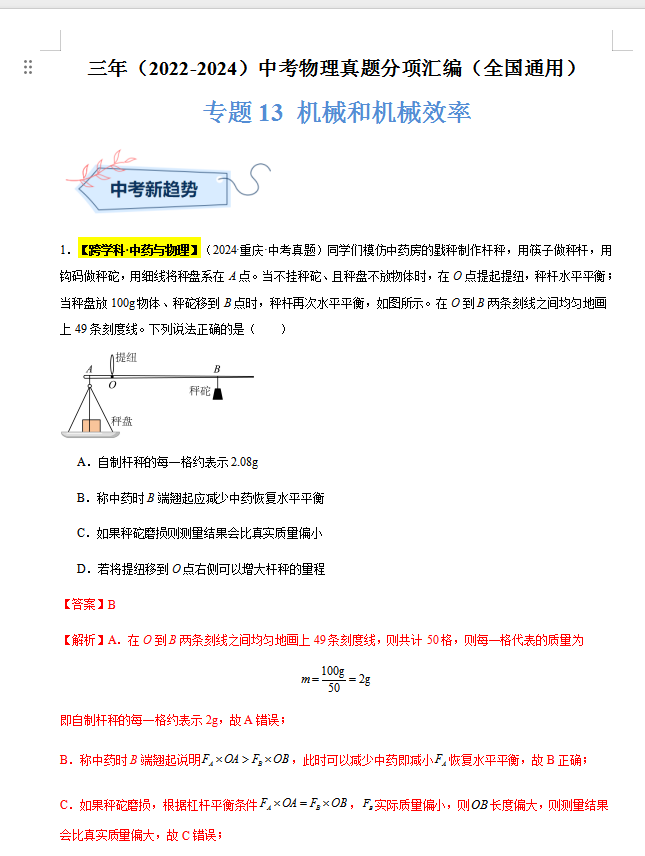 99f53ae436af9099212db1f236a9d1e8.png