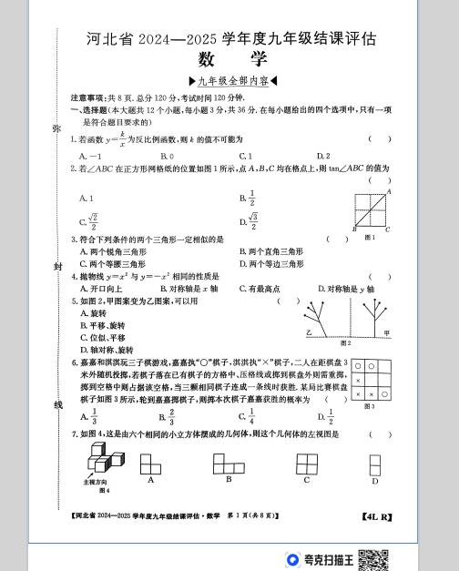 1735968531898.png
