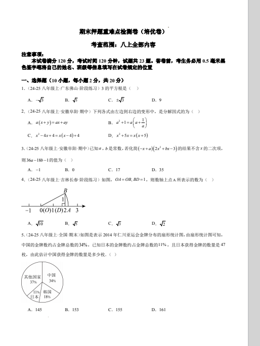 1735968728410.png