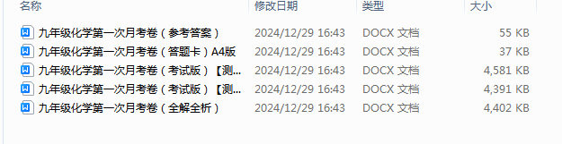 1735988012374.png