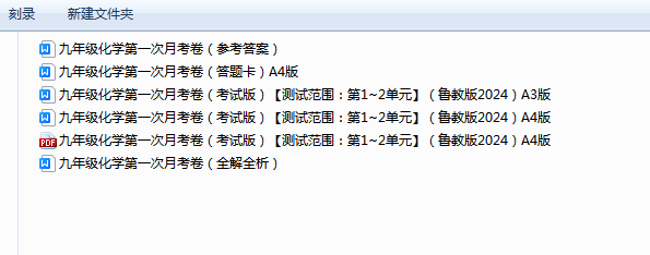1735988101206.png