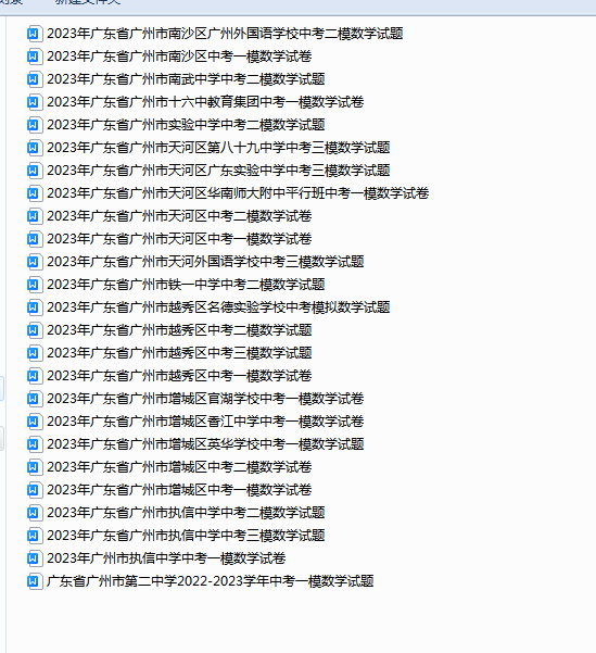 1736037039753.png