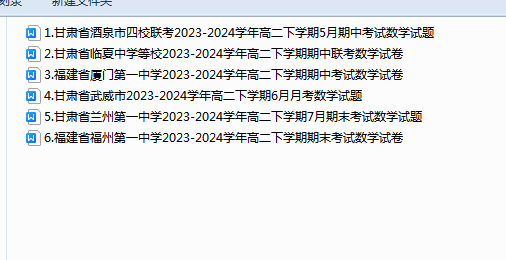 1736042337757.png