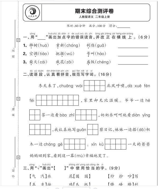 1736063756849.png