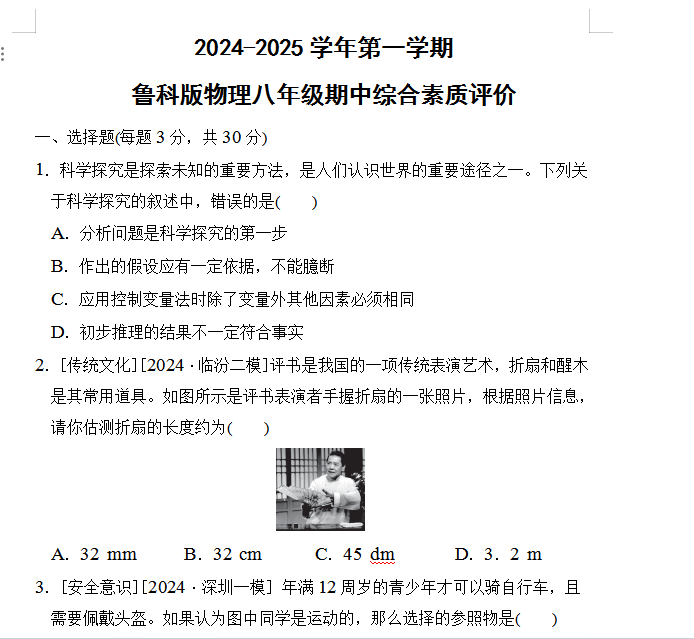 1736078159134.png