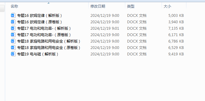 1736131678782.png