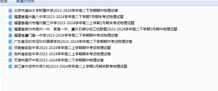 1736136821408.png