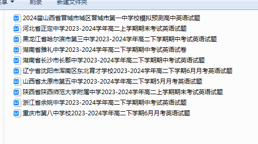 1736138650382(1).png