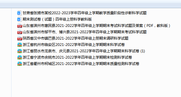 1736149507555.png