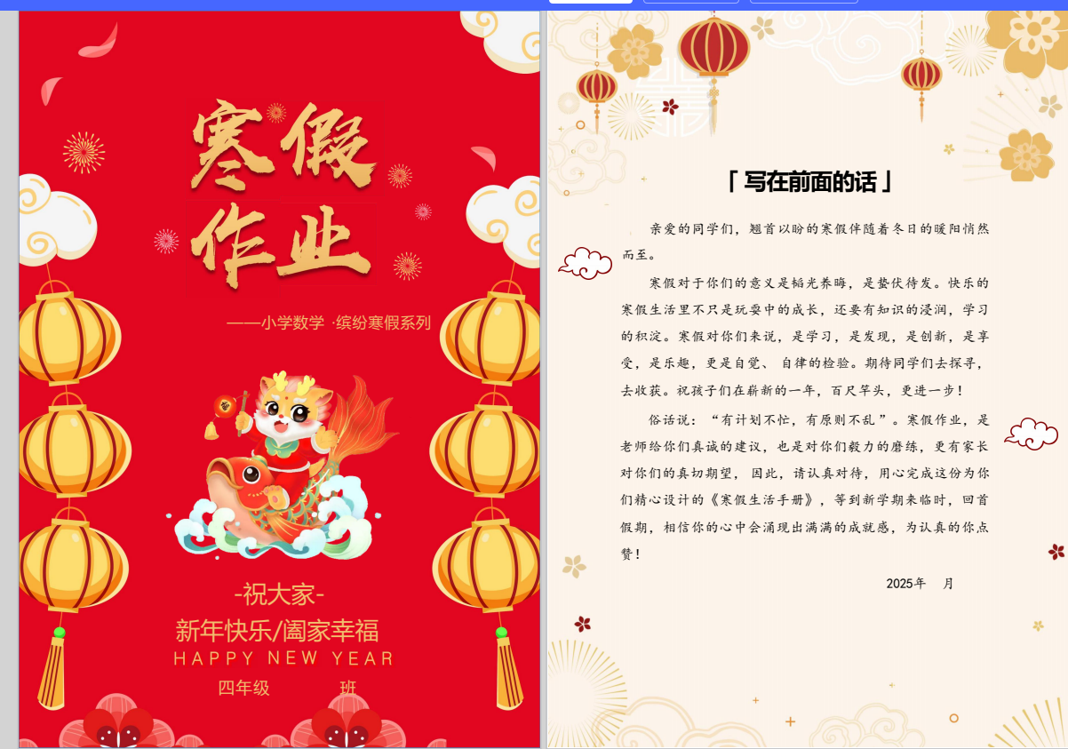 1d3ae8dfd55f9848367c62e356869d23.png