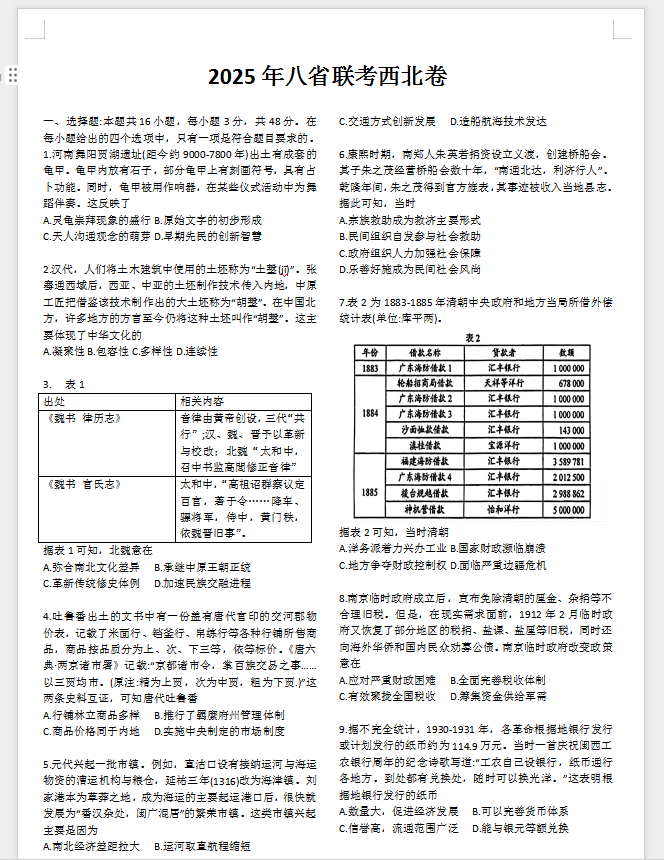 e9c31953af1b4eb0893b320833079297.png