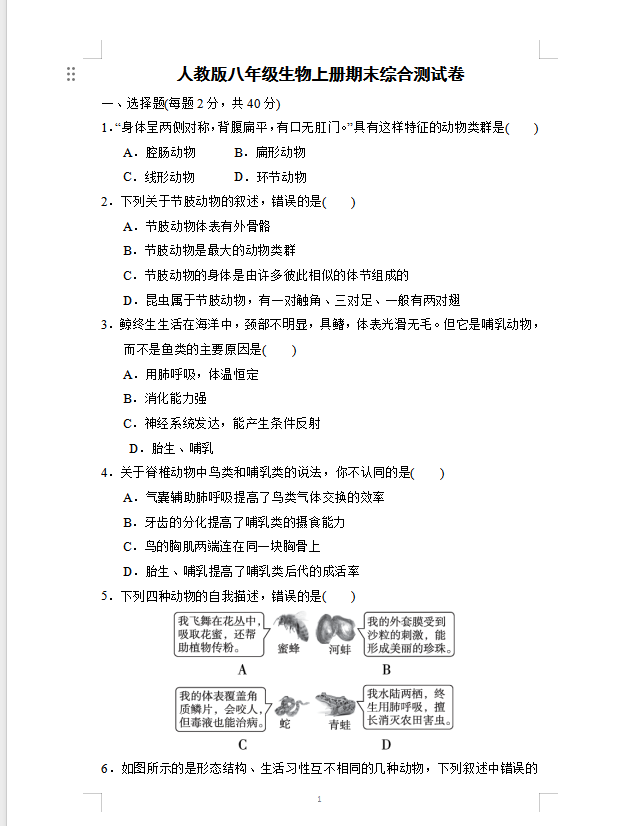 c6f4092dc31cf3e9667255485189a2bb.png