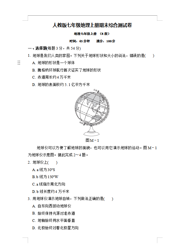 837b87df3a1f3cbdc0658dff5e81b2b4.png