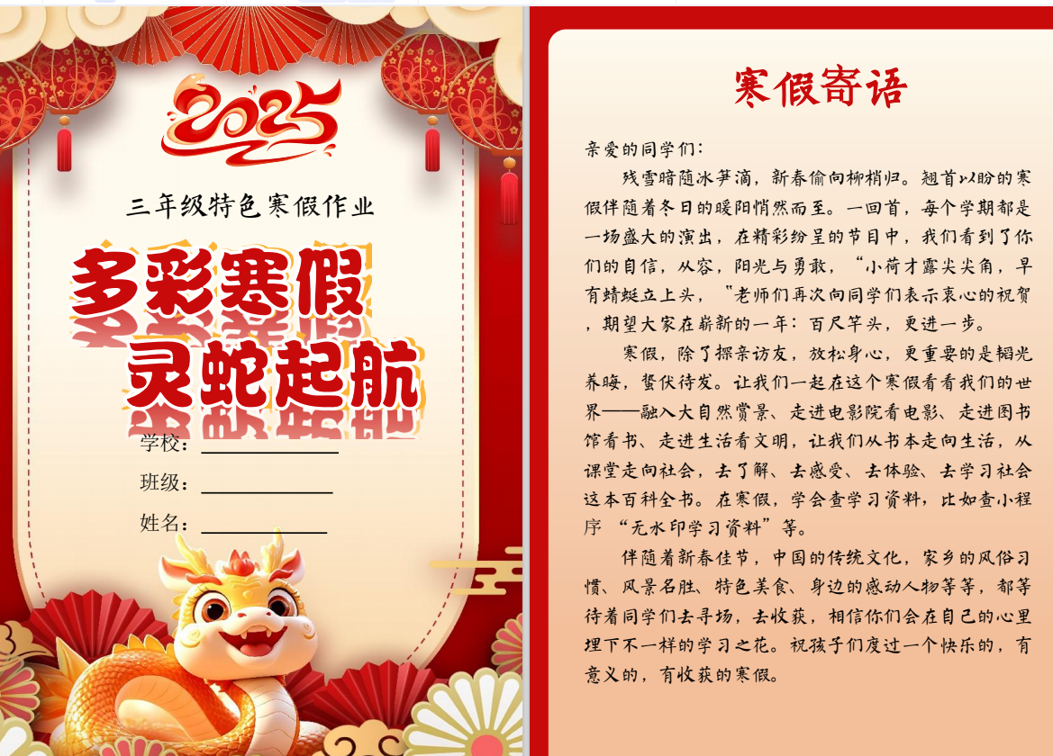 51b6ed9b4b9ad3343919232fcbbc9734.png