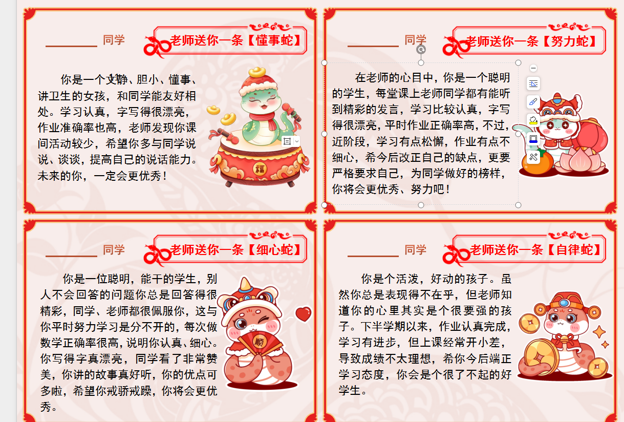 3be0de0e5ea82a2cf6f3d795b36ba535.png