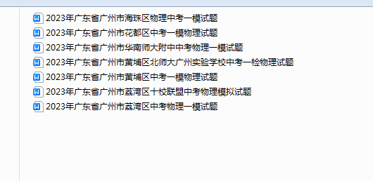 1736247805020.png