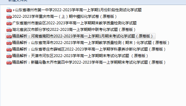 1736251814923.png