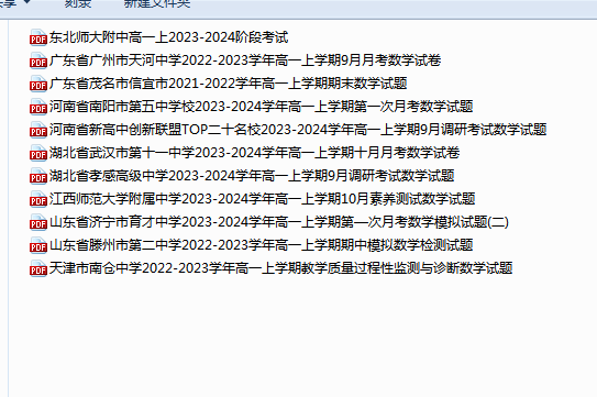 1736290413936.png