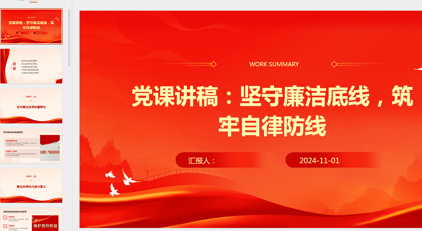 ce9944a71fc54a72006de02537322df2.png