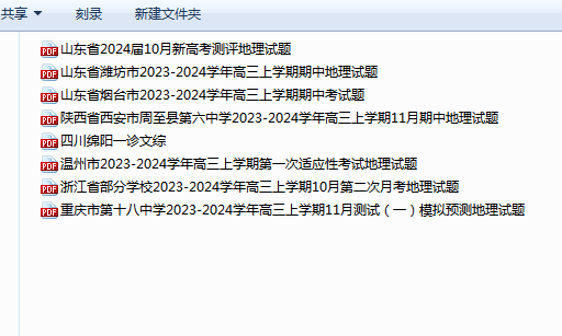 1736664337584.png