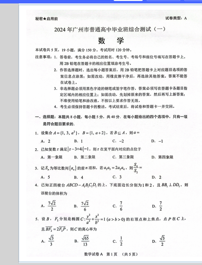 68ff70cf0e708b5a43b10365db31909b.png