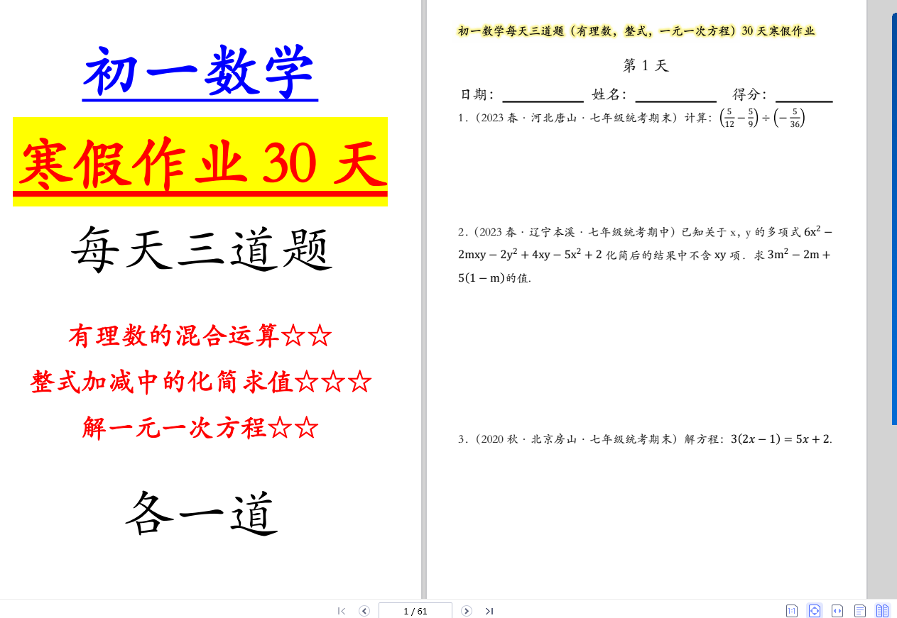 731e1e095a5a8651f5d916a27a264005.png