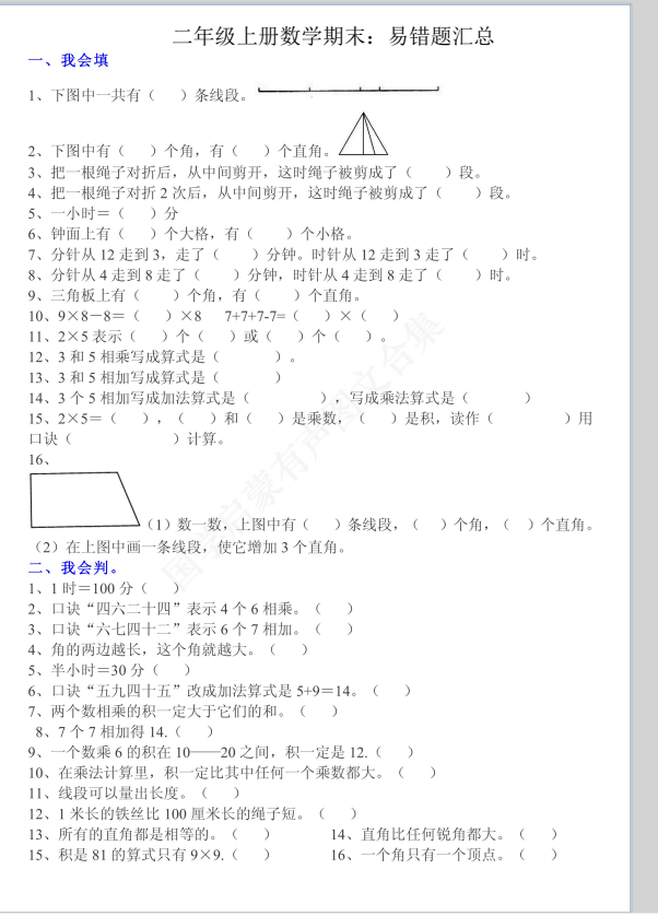 9c8370cda588f27e05e60d889e3fdee0.png