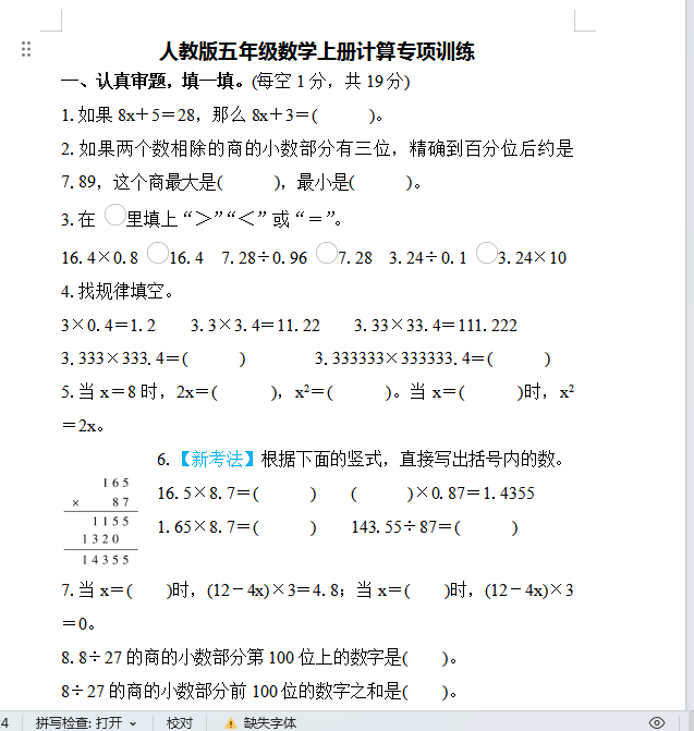 1736772736016.png