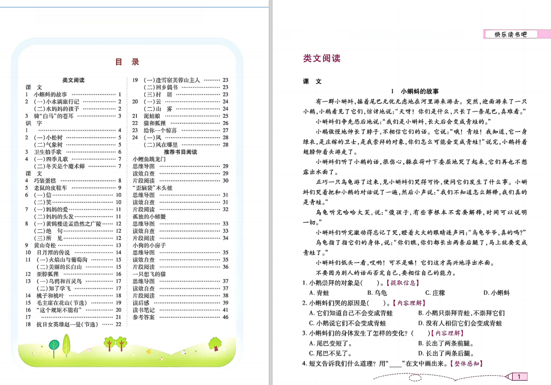 f2a26d7faf84e7b5a99ba664a9079b65.png