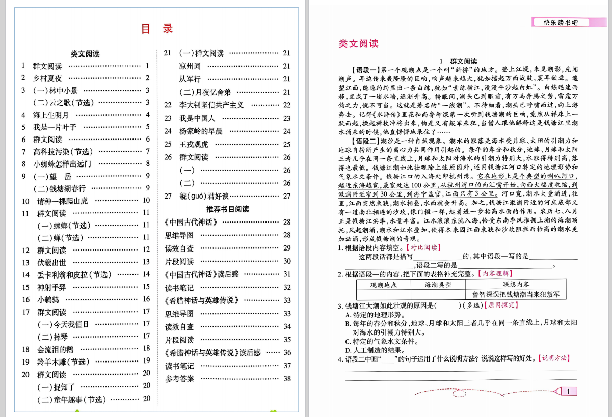 da50cf3e7843d58413ba4be395485f81.png