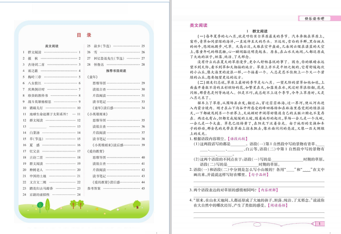 1ae20b7cc32dfd95e57984328bbc88ce.png