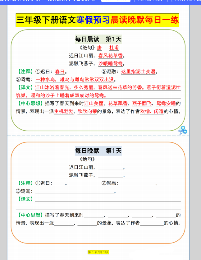 b4e986202857a5ea3e67bdc065e06b7b.png