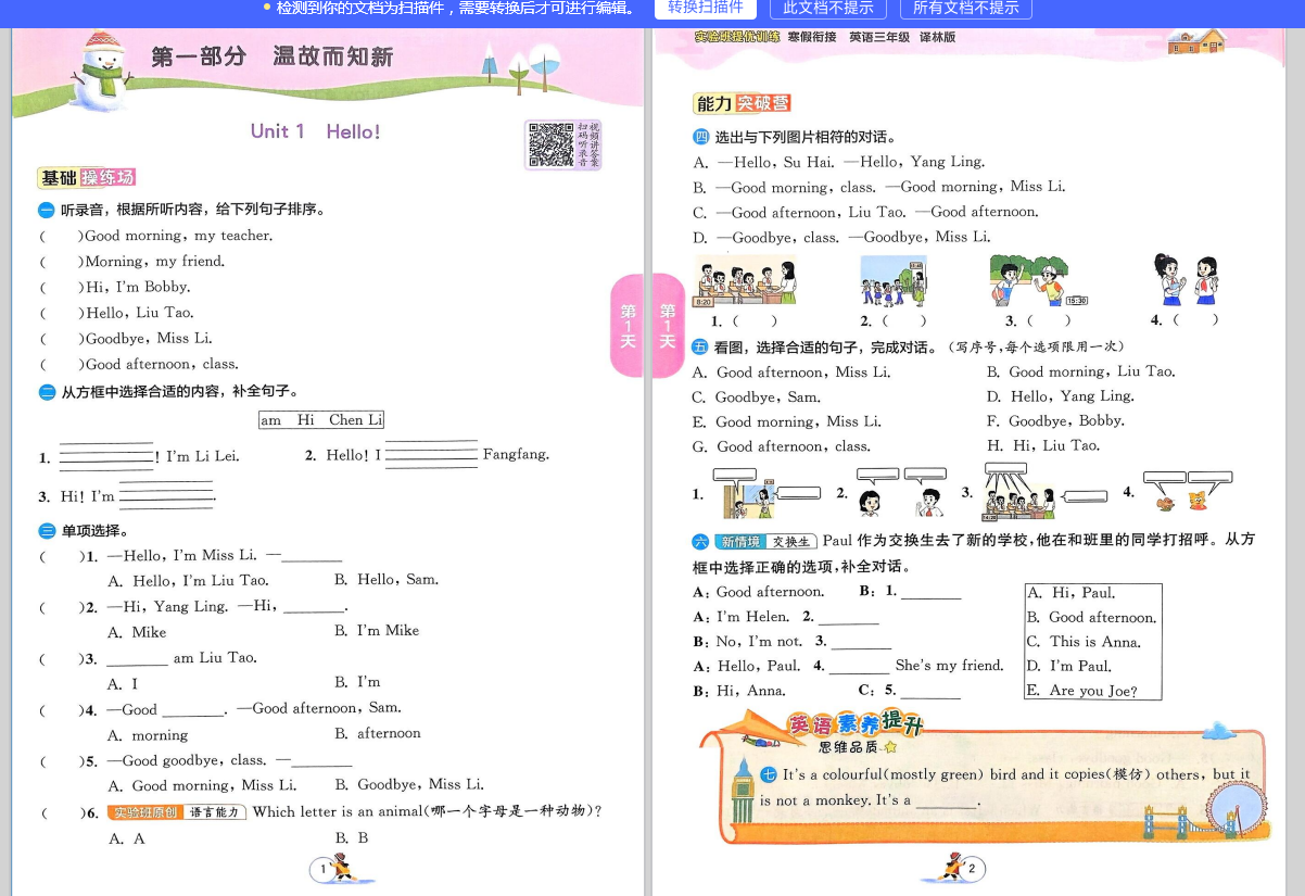 3c0686d809cb022e4baa85d357118731.png