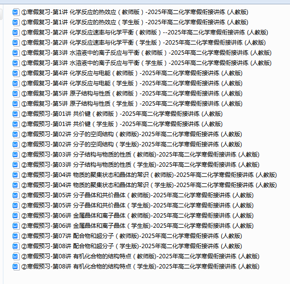 1736912102220.png