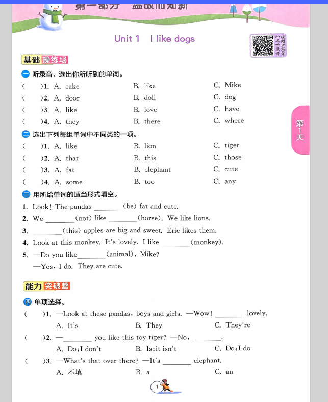 8a0e1ec947678ec55108eb651e508366.png