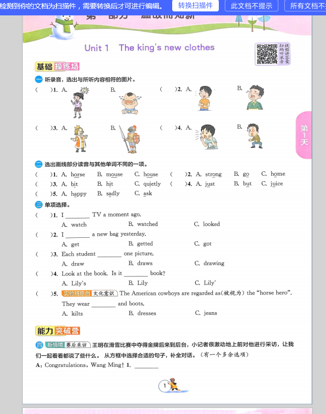 bc0c1f0a74a1a95b0fda13a9f365770e.png