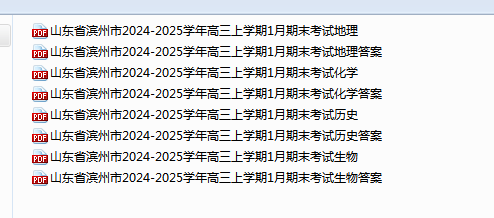 1736994835729.png