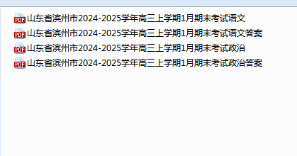 1736995617378.png