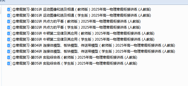 1737009845835.png