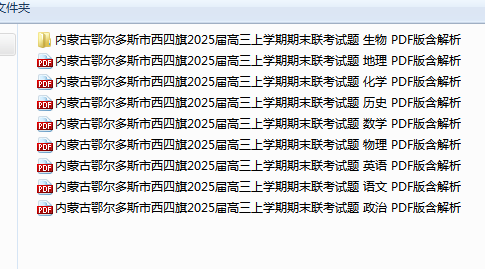 1737010857615.png